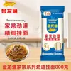 Macarrão Fino Mastigável Estilo Caseiro Arowana 800g Macarrão Instantâneo Baixo Sódio Baixo Teor de Gordura Macarrão Fino Macarrão Seco Misturado Macarrão para Sopa