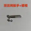 Jietuo Cortador Elétrico Portátil de Vergalhão RC Dobrador HRB Estator Rotor Faca Eixo/Lâmina Interruptor Catálogo de Peças Originais de Fábrica