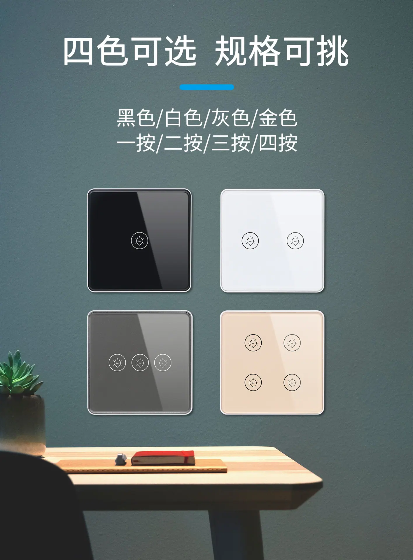 详情页7