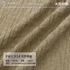 Tecido Tianzhu de Algodão Textura Bolha Amassada Linho de Nicho Padrão Escuro Diferenciado Mistura Multicomponente Estilo Preguiçoso