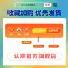 Tongcheng Xue Dian 2026 Edición de Otoño Nueva Cuaderno de Tareas para Clase de Secundaria: Matemáticas, Inglés, Física, Química, Geografía, Biología