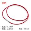 Cuerda de cuero encerado para clavícula 1.5 2mm hebilla de acero inoxidable cuerda de hilo encerado collar para hombre y mujer colgante de jade dorado cuerda negra