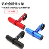 Bicicleta de montaña, bicicleta de carretera, cuadro de carbono, cuadro doble, soporte extendido, soporte de extensión, abrazadera para bicicleta, abrazadera para luz de cuadro