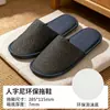 Pantuflas desechables de suela gruesa para otoño e invierno, antideslizantes, hechas de forro polar de coral, para uso doméstico, hostelería, salones de belleza, hoteles y casas de huéspedes, al por mayor
