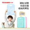 Bolsa organizadora de 13 compartimentos engrosada mejorada, bolsa portátil para asignaturas, bolsa para guardar exámenes, bolso de mano vertical multicapa