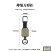 Chaveiro Retrátil para Exterior Quadrado Multifuncional com Fivela Elástica Anti-perda Anti-roubo Gancho com Cabo de Aço Acessórios para Mochila de Camping