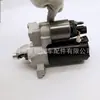 Motor de Arranque 0001108445 0001107452 0001107453 06E911021B 079911021D