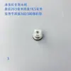 Hidrolavadora máquina de lavado de autos válvula antirretorno cabezal de bomba de alta presión válvula de retención Bangchi Qingli Chi Xi Haiou Lun