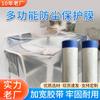 Película a Prueba de Polvo, Cinta Adhesiva Ensanchada, Papel Masking Azul de Alta Temperatura, Decoración, Muebles del Hogar, Película Protectora de Plástico a Prueba de Polvo