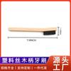 Madera de haya de haya transfronteriza no suelta seda cepillo metálico seda brillante acero inoxidable cepillo de alambre de cobre limpieza de óxido cepillo de dientes alambre de acero madera