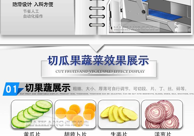 迈康详情_17.jpg