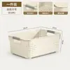 Cesta de almacenamiento de artículos diversos para refrigerios, cesta de almacenamiento de plástico para el hogar, caja de almacenamiento para gabinete de cocina, armario de dormitorio, caja de almacenamiento de ropa