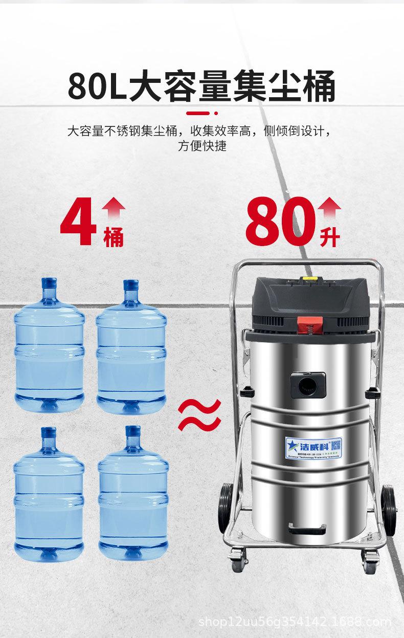 220V工业吸尘器（单桶）_07.jpg