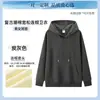 Sudadera Estampado Personalizado Logo Ropa para Team Building de Trabajo Sudadera con Capucha DIY Uniformes de Clase Hecho a Medida Manga Larga Desempeño de la Empresa