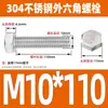 Ventas Directas de Fábrica M3-M12 GB 304 acero inoxidable Tornillo hexagonal exterior cabeza hexagonal tornillo hexagonal