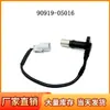 Sensor de posição do virabrequim 90919-05016 para Toyota helax leão marinho navio de cruzeiro terrestre
