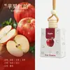 Colgante difusor de perfume para coche, decoración de coche, perfume de aceite esencial de fragancia ligera de larga duración para mujeres y hombres, adorno difusor de aroma para coche