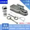 Cubierta de Cabezal de Bola para Remolque Estilo Americano de Alta Resistencia Conector 2X3 Gancho de Remolque para RV Piezas de Modificación Universal