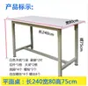 Mesa de banco de trabajo de pizarra taller de fábrica mesa de embalaje de logística de comercio electrónico mesa de inspección de almacén express mesa de corte de ropa