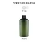 Botella de Spray Verde Esmerilado con Hombro Inclinado para Mascotas Botella de Spray Hidratante Relleno de Agua de Rosas Botella Vacía para Loción de Cuidado de la Piel Gel de Ducha