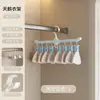 Esencial para el hogar del bebé: Tendedero para calcetines, Perchero con forma de cisne con múltiples pinzas, Perchero para ropa interior de niños, Tendedero de ropa