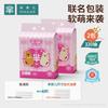 Al por mayor Nuevo Producto Minair Muyuan Fibra Toalla Desechable Oso Rosa Colgante Desplegable Engrosada