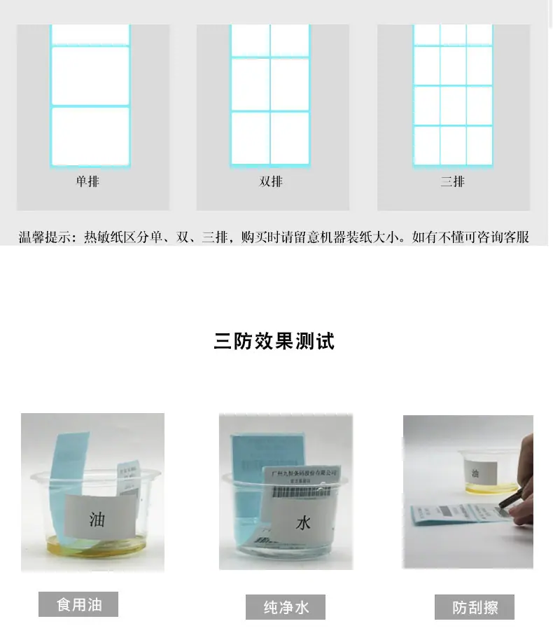 详情页_08.jpg