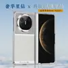 Adecuado para Huawei Matex5 Nueva Lujosa Funda de Teléfono Móvil de Cuero con Diamantes de Estrella X6 Piel de Vaca Carcasa Integral Anti-Caída Película Integrada X3