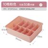 Caja de Almacenamiento para Ropa Interior Hogar Calcetines Lencería Lencería Compartimento Tres en Uno Dormitorio Caja de Almacenamiento para Cajón Caja de Almacenamiento para Ropa