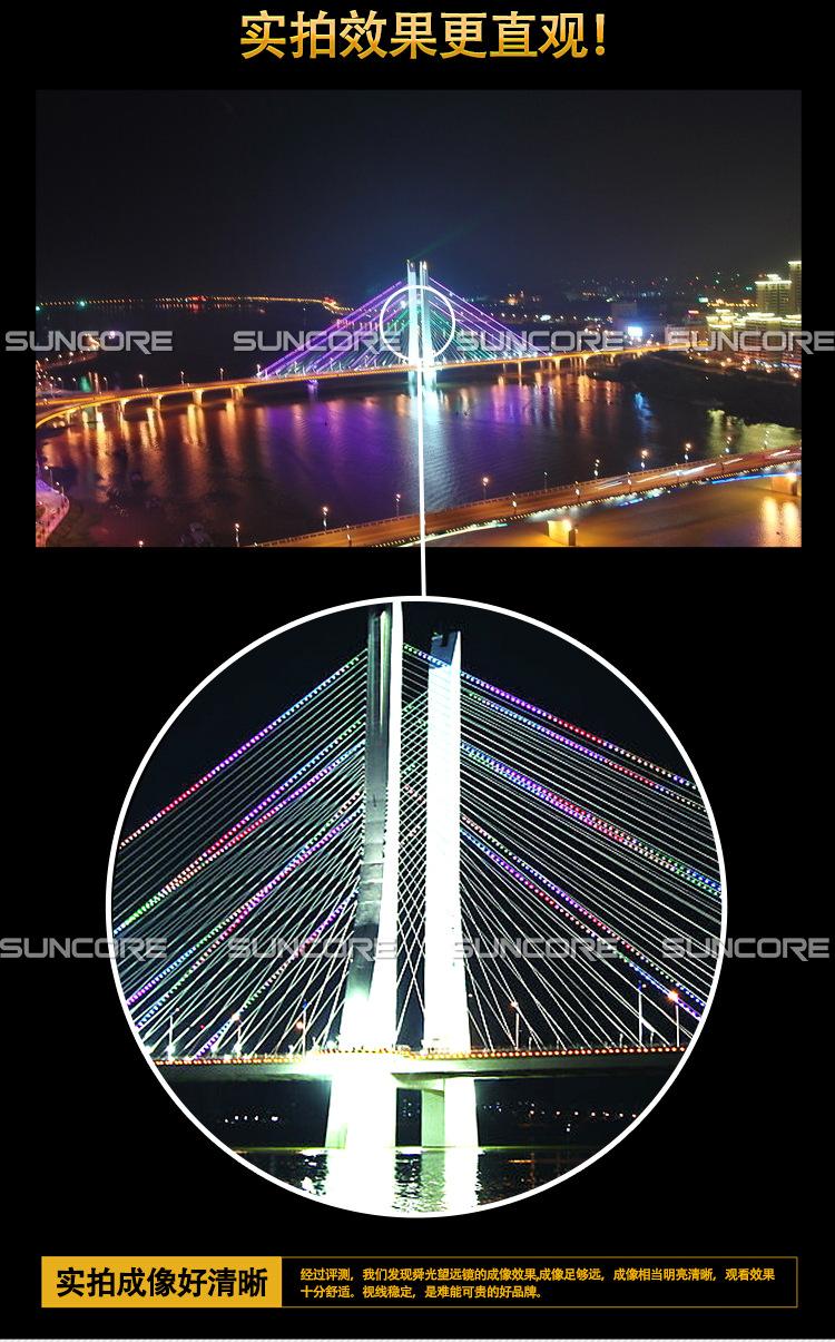 舜光宙斯小保罗_06
