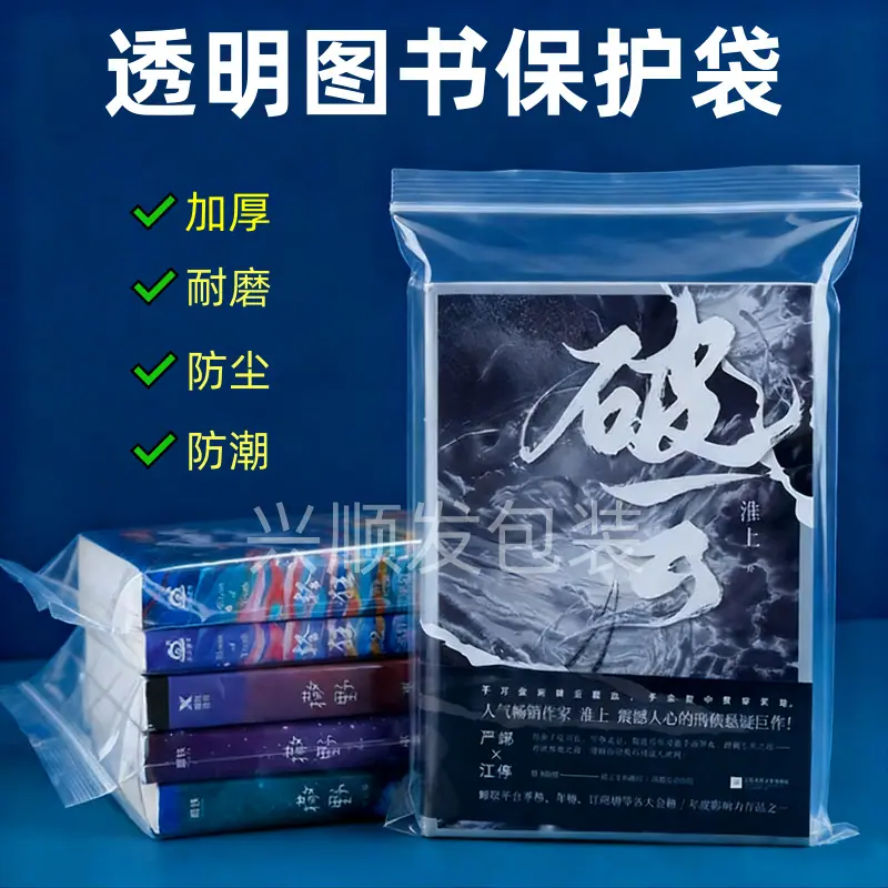 书袋主图2_副本