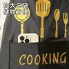 Avental de faca e garfo logo personalizado cozinha doméstica cozinhando alto valor à prova d'água à prova de óleo roupas de trabalho sujas verão fino