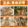Cinta personalizada, cinta de satén engrosada, tira de tela de cinta de 2 cm, material DIY, serpentina de atado, cinta de satén de algodón y seda de doble cara