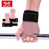 Protectores de Palma de Piel de Vaca para Peso Muerto, Bandas de Resistencia, Guantes de Fitness, Equipo para Dominadas, Correas de Agarre para Muñeca de Entrenamiento, Protectores de Palma Auxiliares