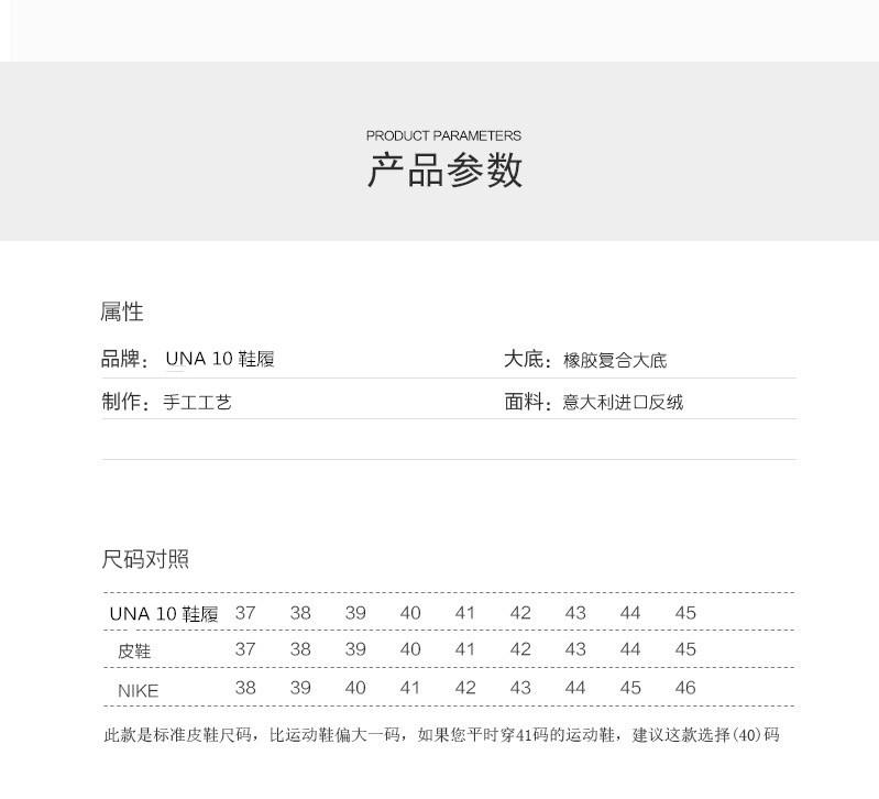 产品参数 7ea3c25a4ed_副本