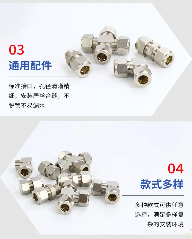 配件详情_12.jpg