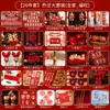 Decoración de inauguración de la casa, suministros de decoración para el nuevo hogar, regalo de mudanza, decoración para la ceremonia de incorporación de una nueva casa, traje, colección completa