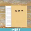 Libro de Registro, Libro de Contabilidad, Notas de Trabajo de Oficina, Libro de Tareas Estudiantil de Cuero de Vaca al por Mayor, Bloc de Notas, Especial Financiero