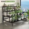 Soporte de Flores para Balcón Multicapa Suculentas Patio de Pie Multicapa Tipo Escalera Impermeable a Prueba de Óxido Interior Exterior Soporte de Flores de Hierro Forjado