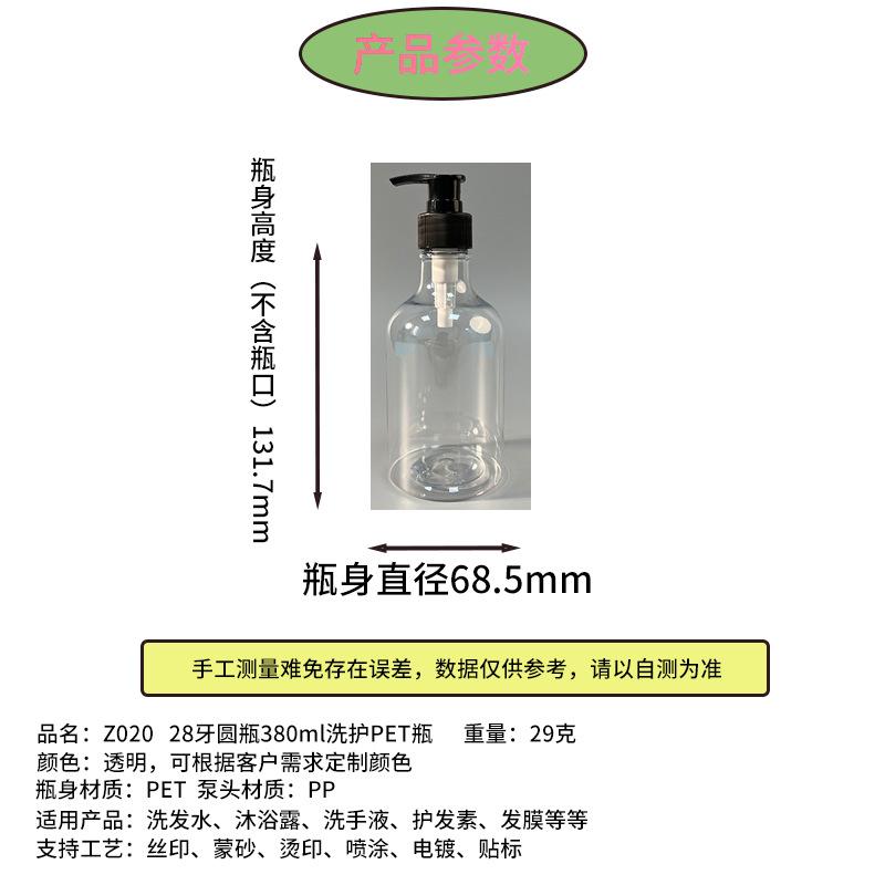 详情页1.png