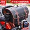 Bolsa de ciclismo para motocicletas, bicicletas eléctricas y bicicletas, bolsa de cuero impermeable universal de gran capacidad, bolsa para asiento trasero, bolsa organizadora de almacenamiento, venta al por mayor
