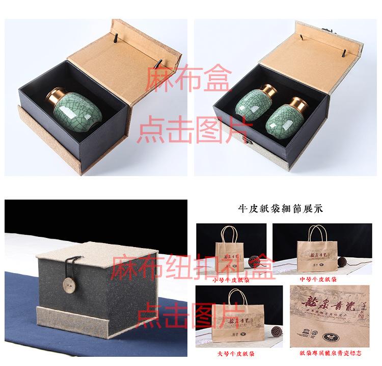 短头六色杯茶叶罐_20