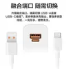 Carga súper rápida de 100W es adecuada para cargadores Huawei Pura70Pro/Mate70Pro/70Rs/Nova11/12