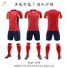 Venta Directa de Fábrica Uniforme de Fútbol Uniforme Deportivo Escolar En Stock Venta al por Mayor Transferencia Térmica Secado Rápido Camiseta de Competición Ropa de Entrenamiento