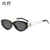 Gafas de Sol Ojo de Gato Europeas y Americanas para Mujer Coreanas Transfronterizas Gafas de Sol Negras Gafas de Sol con Protección UV Gafas de Sol Ojo de Gato de Moda