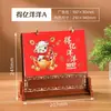 2027 Año del Cordero Estilo Nacional Sobre Rojo Calendario de Escritorio de Madera Personalización Calendario Mensual de Escritorio Calado Set de Caja de Regalo con Borla Estilo Chino Nuevo