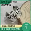 Comercio Electrónico Transfronterizo Anillo Personalizado Hecho a Mano Textura Simple Plata Tailandesa Estilo Indio Pluma para Hombres y Mujeres Parejas Venta al por Mayor