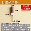 Varilla Eléctrica para Lijar con Papel de Lija para Pulir Jade, Talla en Madera y Pulseras de Jade
