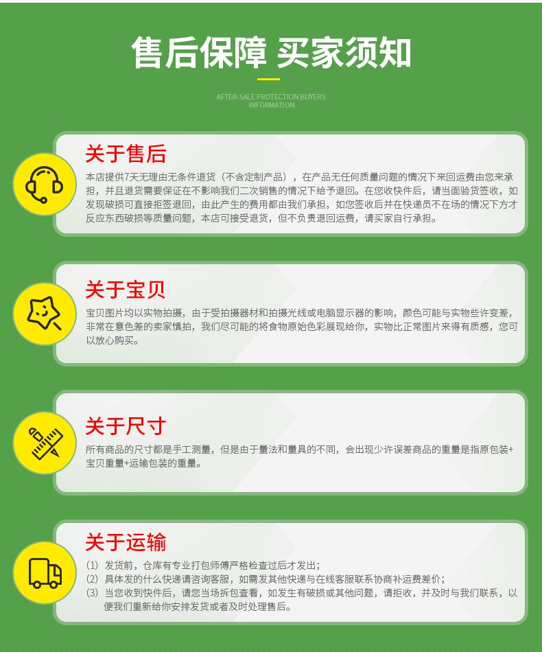 详情_11