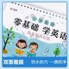 Calendario de Escritorio con Fórmulas Matemáticas para Primaria, Manual de Tarjetas Cognitivas para Grados Uno a Seis, Colección de Modismos y Cuantificadores Inglés-Chino